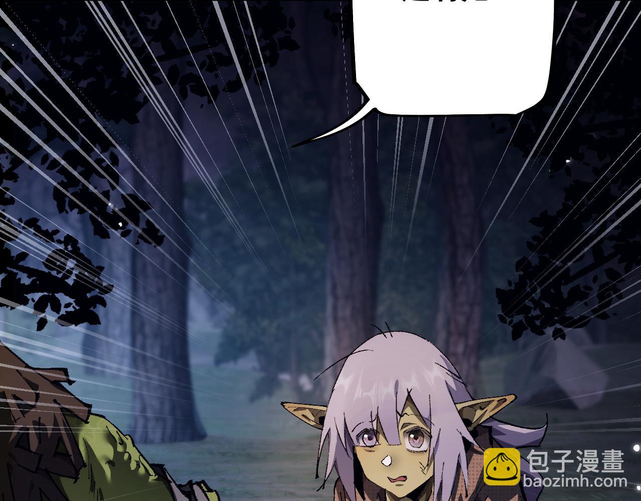 第4话(1/4)-第82话