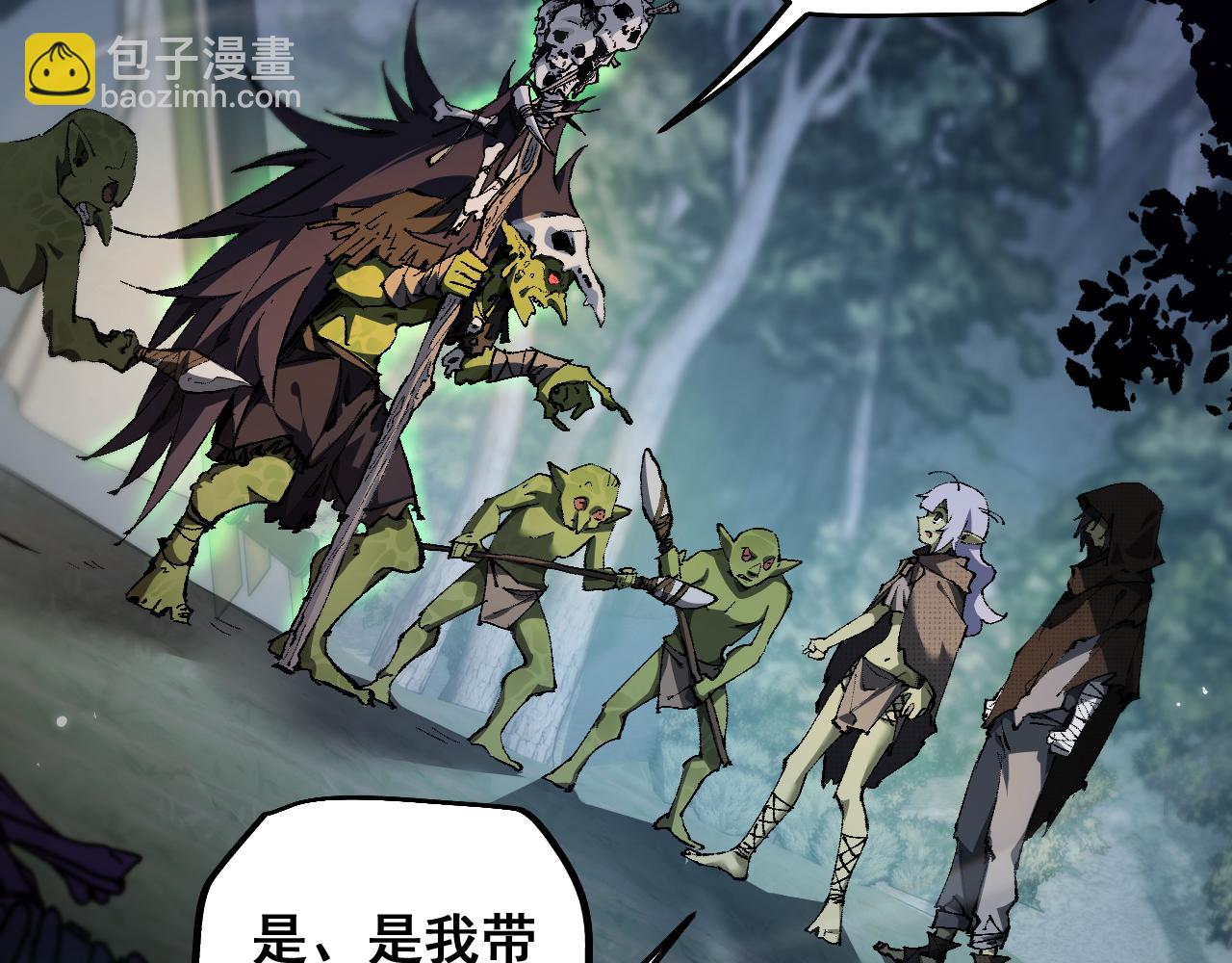 第4话(1/4)-第82话