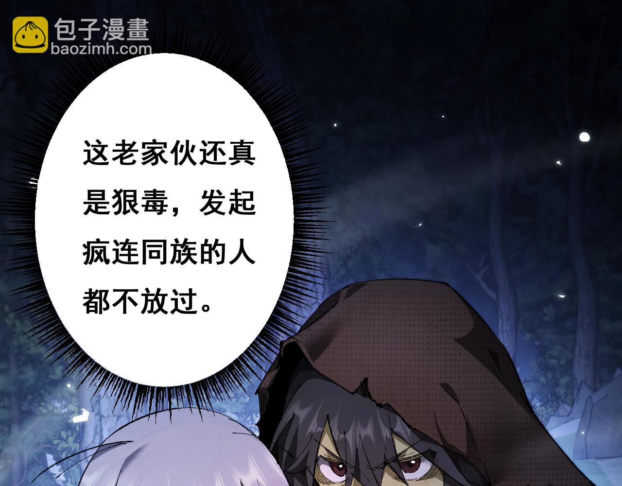 第4话(1/4)-第82话