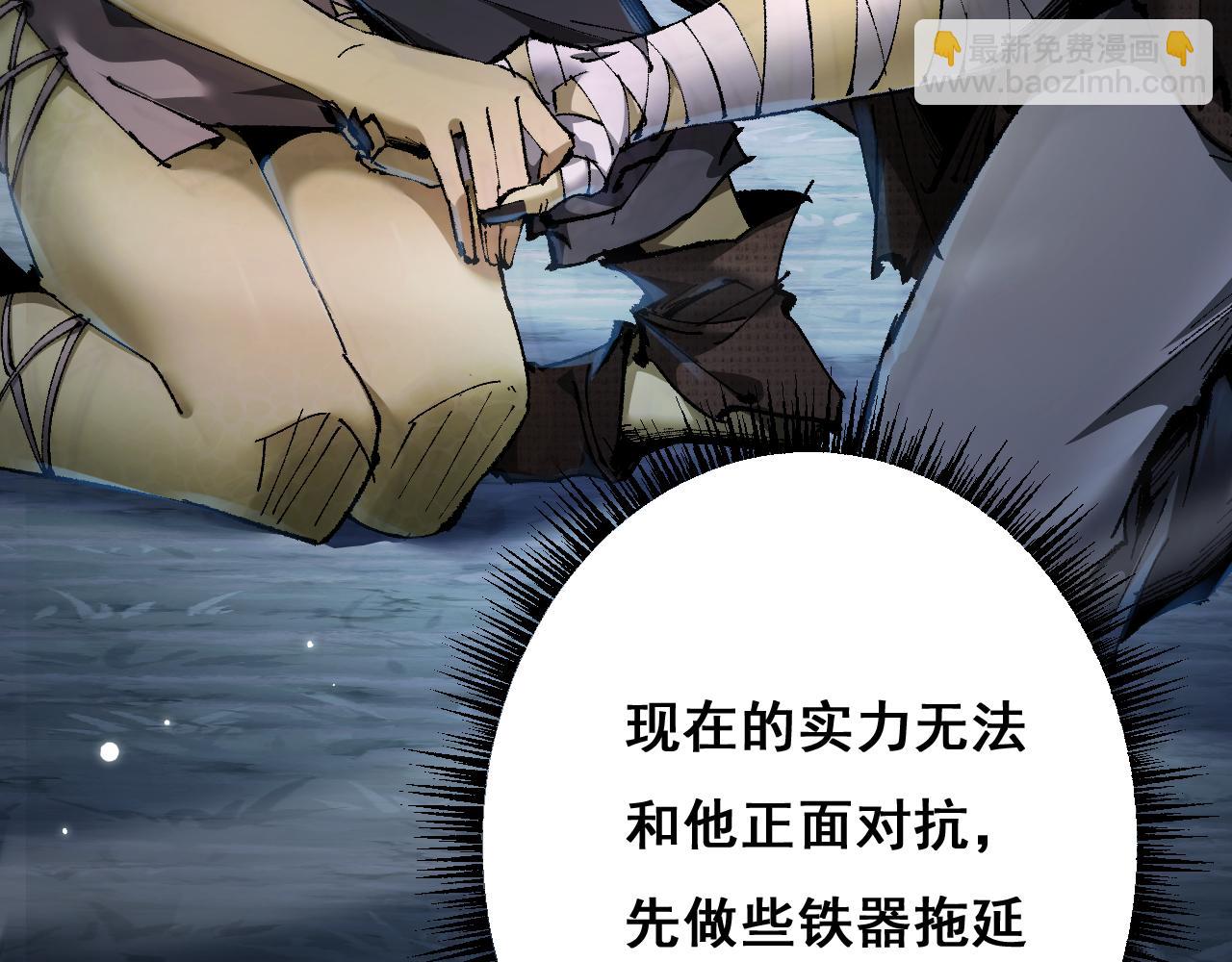 第4话(1/4)-第82话