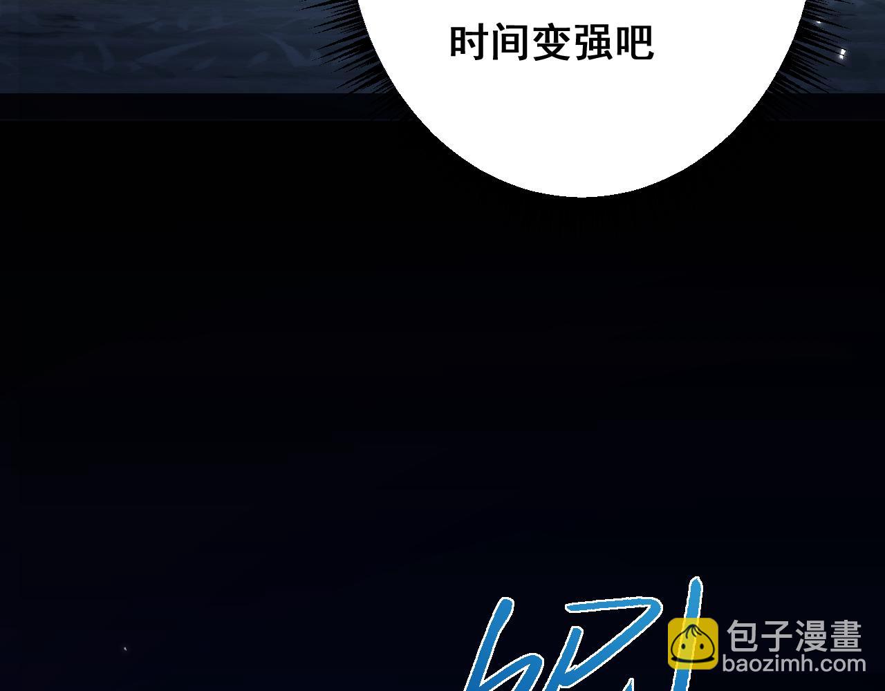 第4话(1/4)-第82话