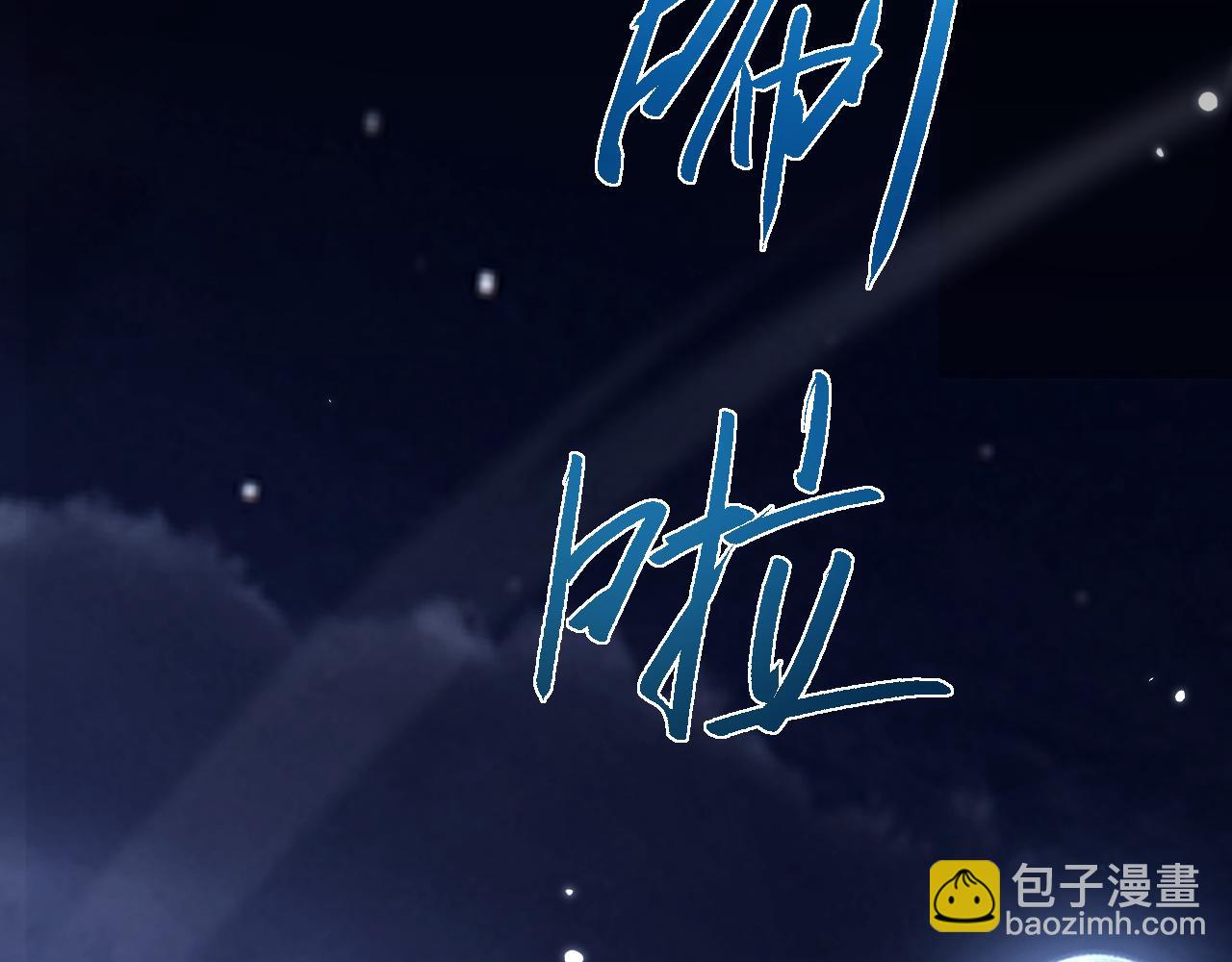 第4话(1/4)-第82话