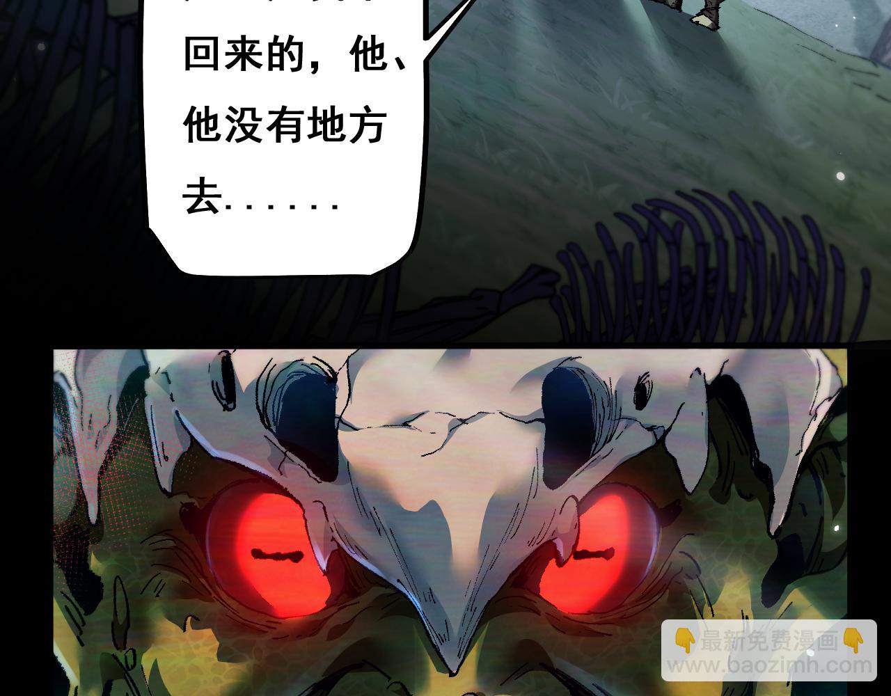 第4话(1/4)-第82话