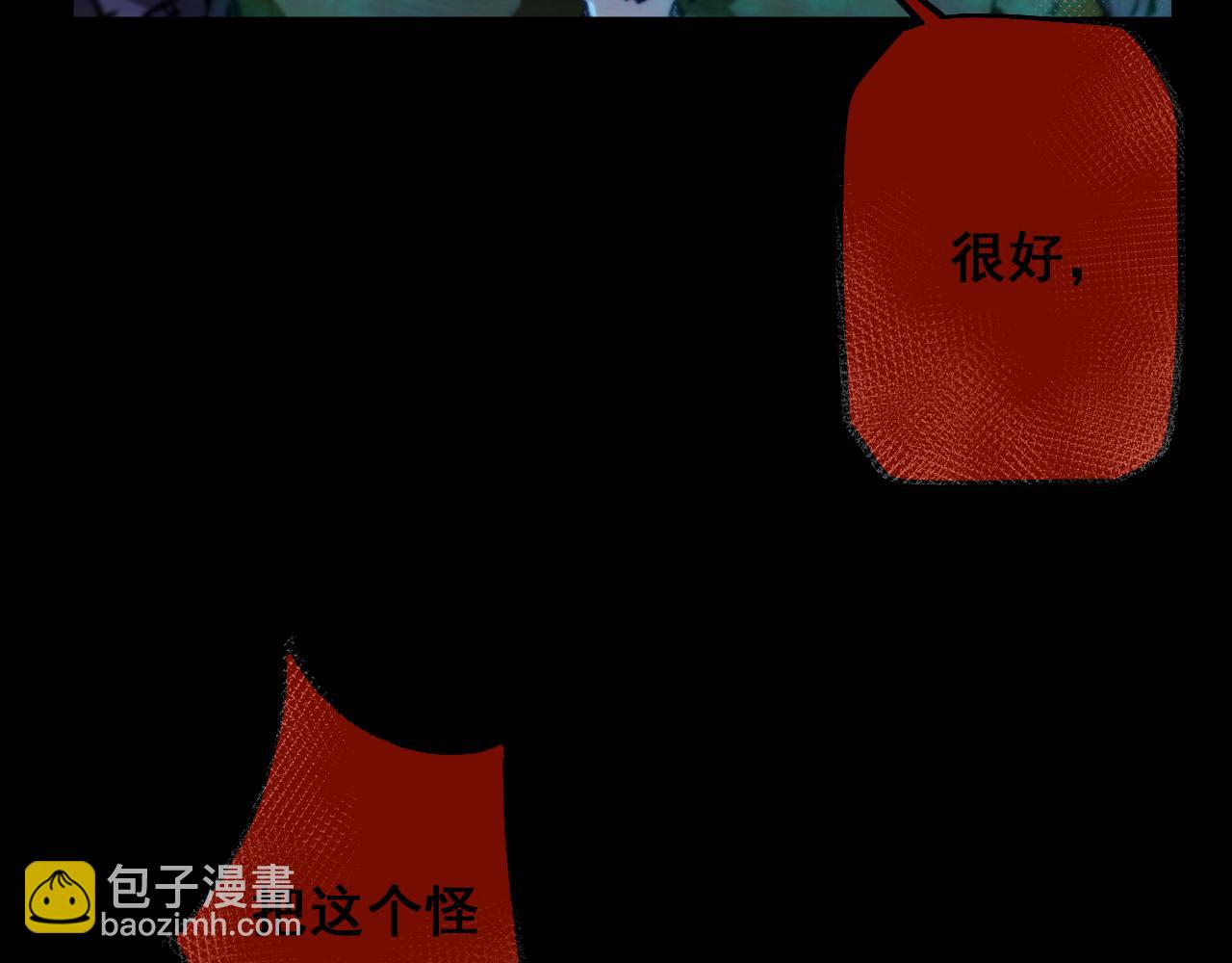 第4话(1/4)-第82话