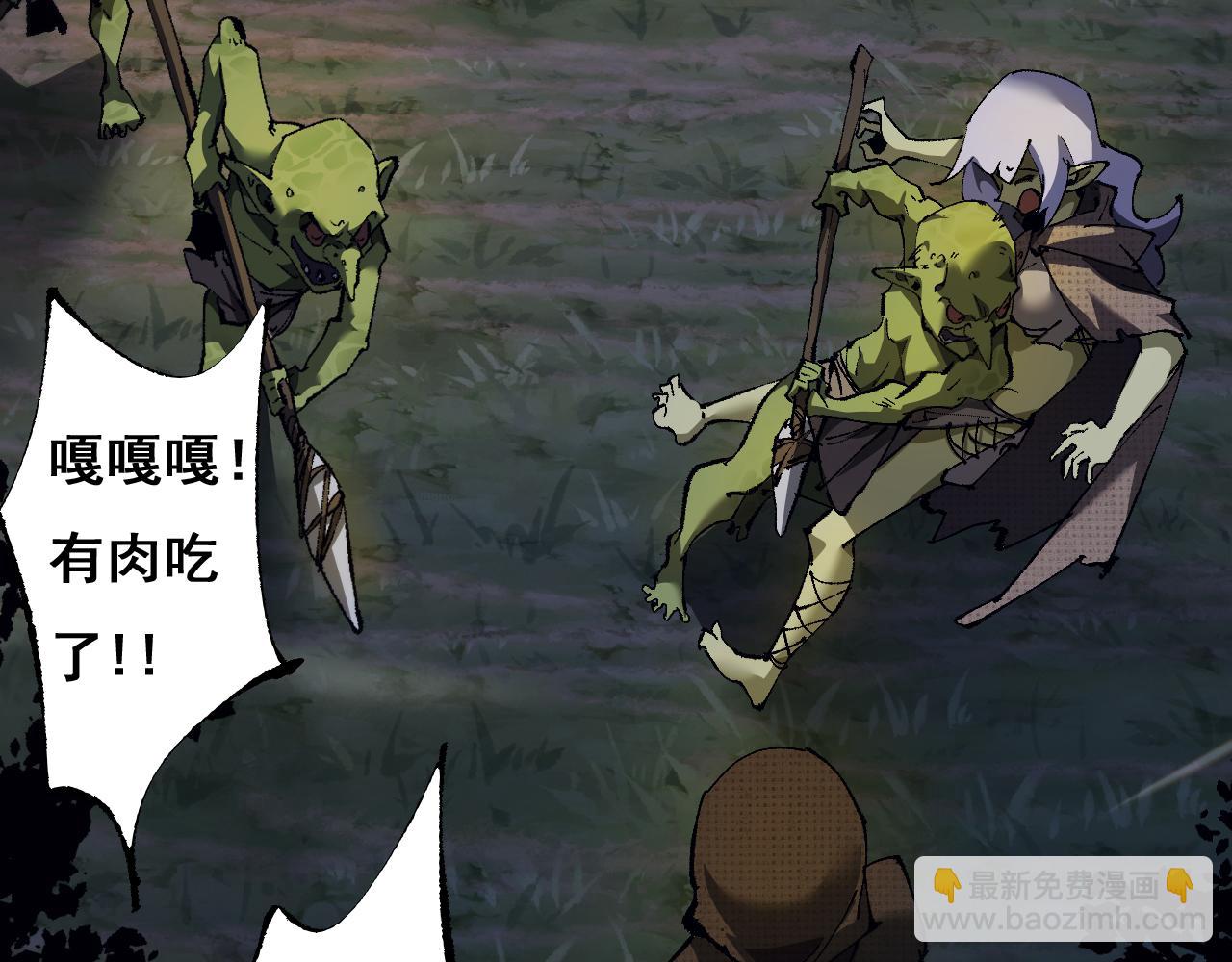 第4话(1/4)-第82话