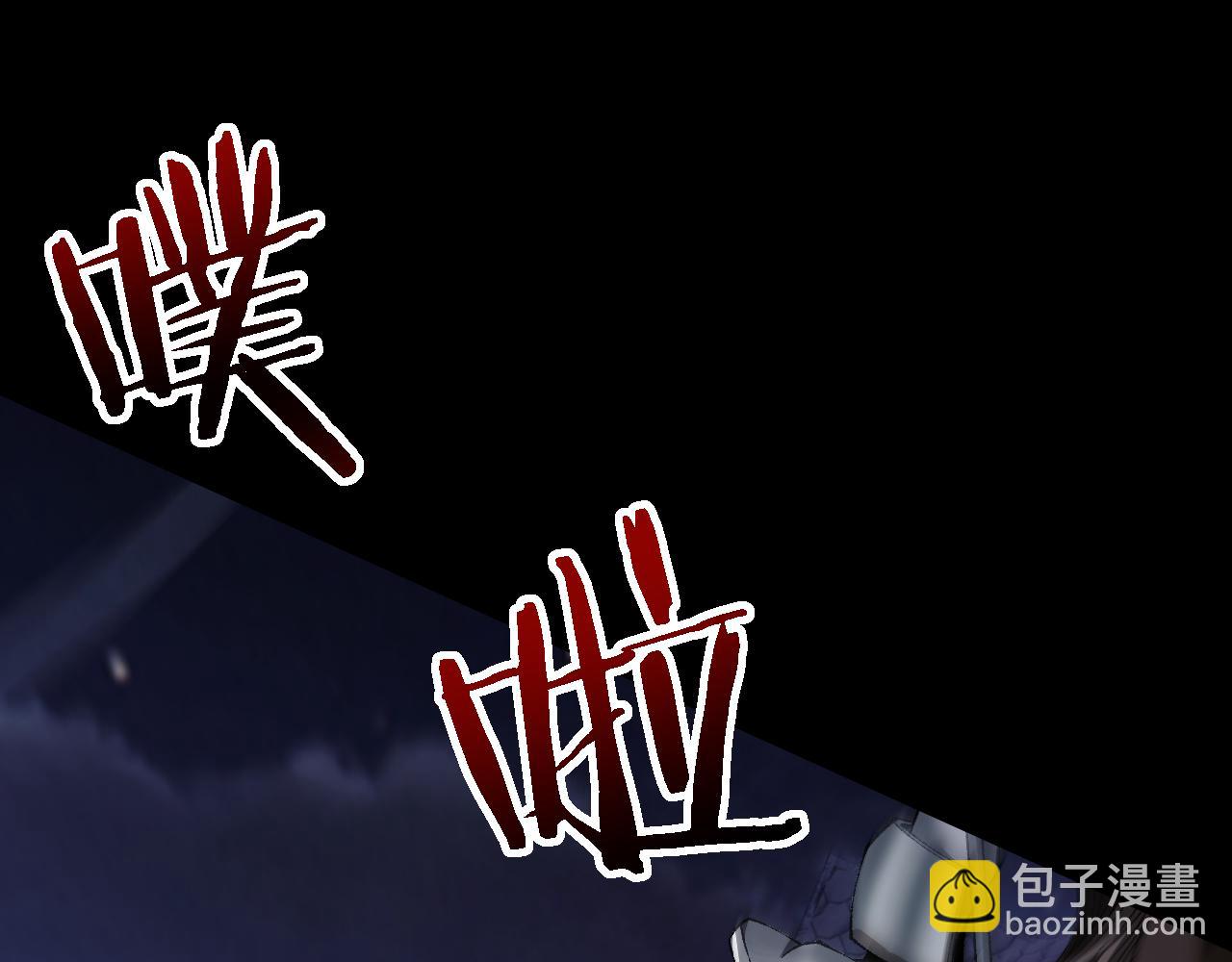 從哥布林到哥布林神 - 第39話 突然其來的少女(1/4) - 4