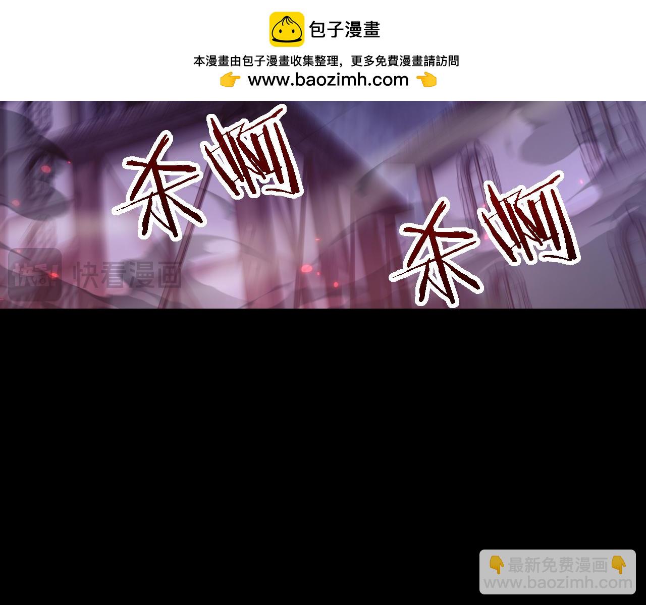 從哥布林到哥布林神 - 第39話 突然其來的少女(1/4) - 6