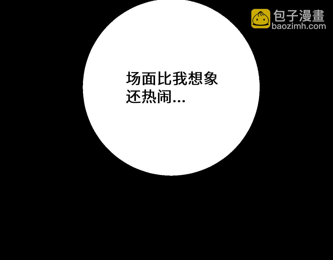從哥布林到哥布林神 - 第39話 突然其來的少女(1/4) - 1