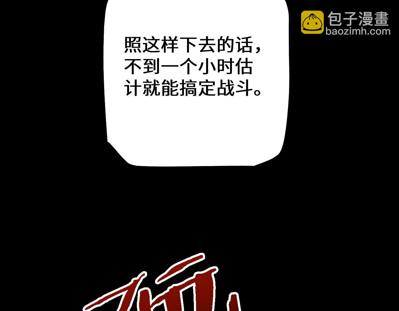 從哥布林到哥布林神 - 第39話 突然其來的少女(1/4) - 4