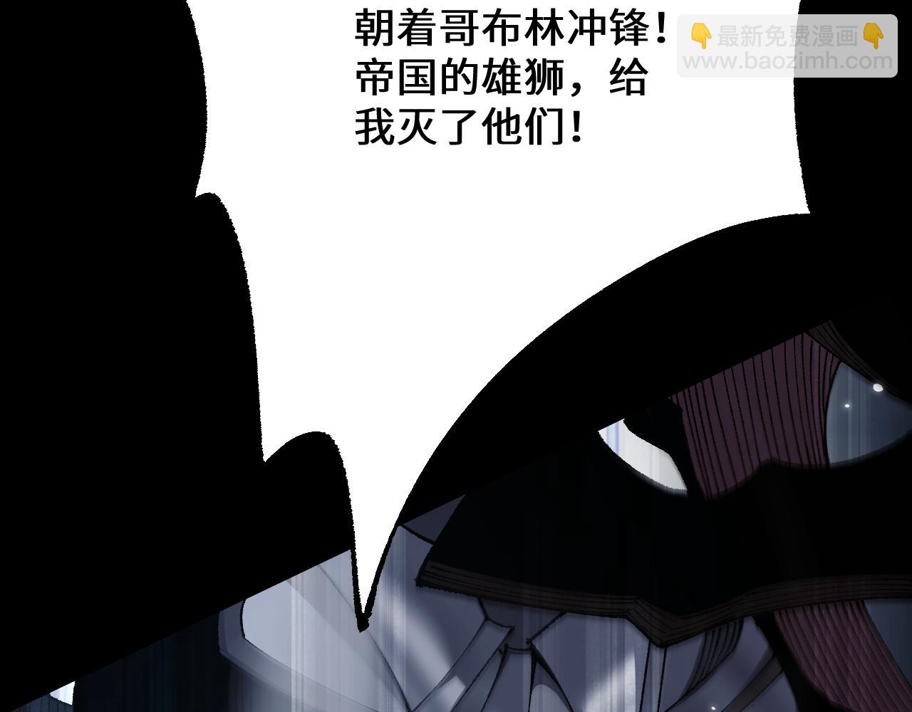 從哥布林到哥布林神 - 第39話 突然其來的少女(1/4) - 4