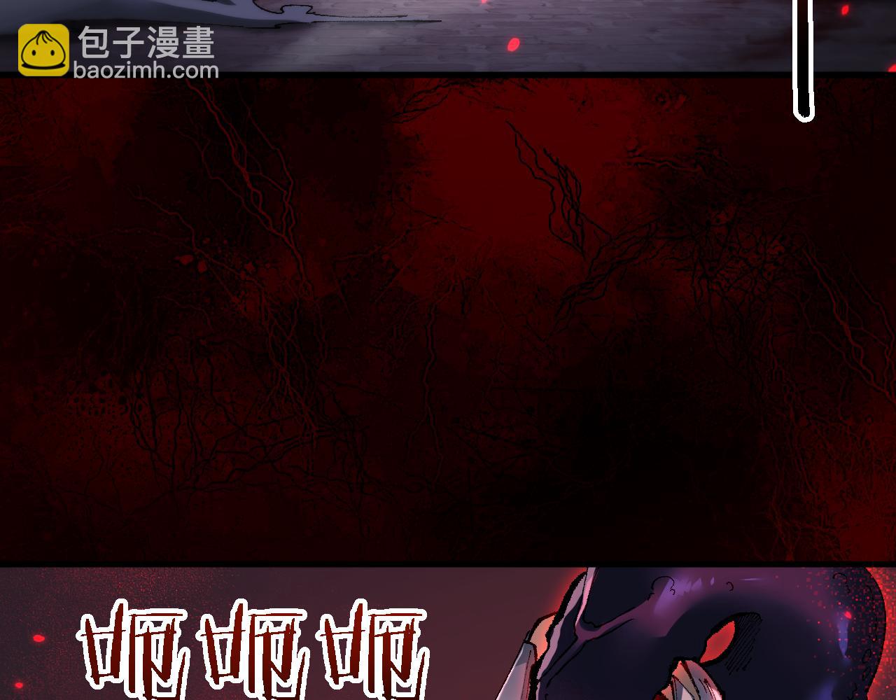 從哥布林到哥布林神 - 第39話 突然其來的少女(1/4) - 4