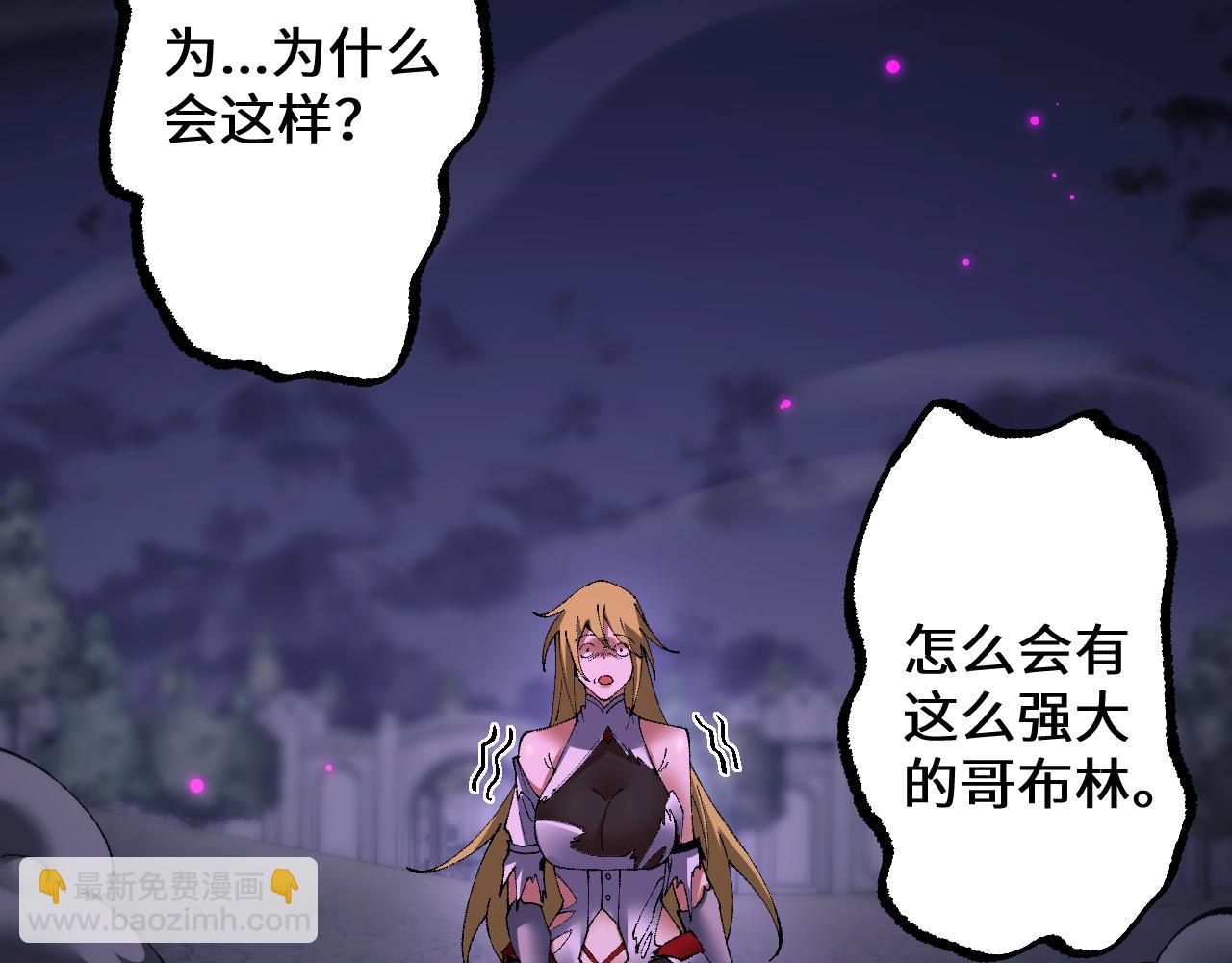 第40话 实力碾压！(1/3)-第48话