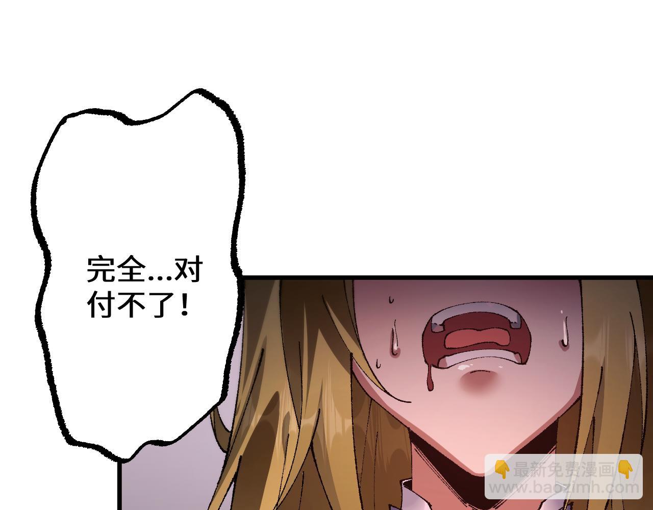 第40话 实力碾压！(1/3)-第48话