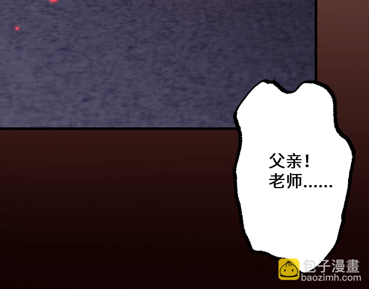 第40话 实力碾压！(1/3)-第48话