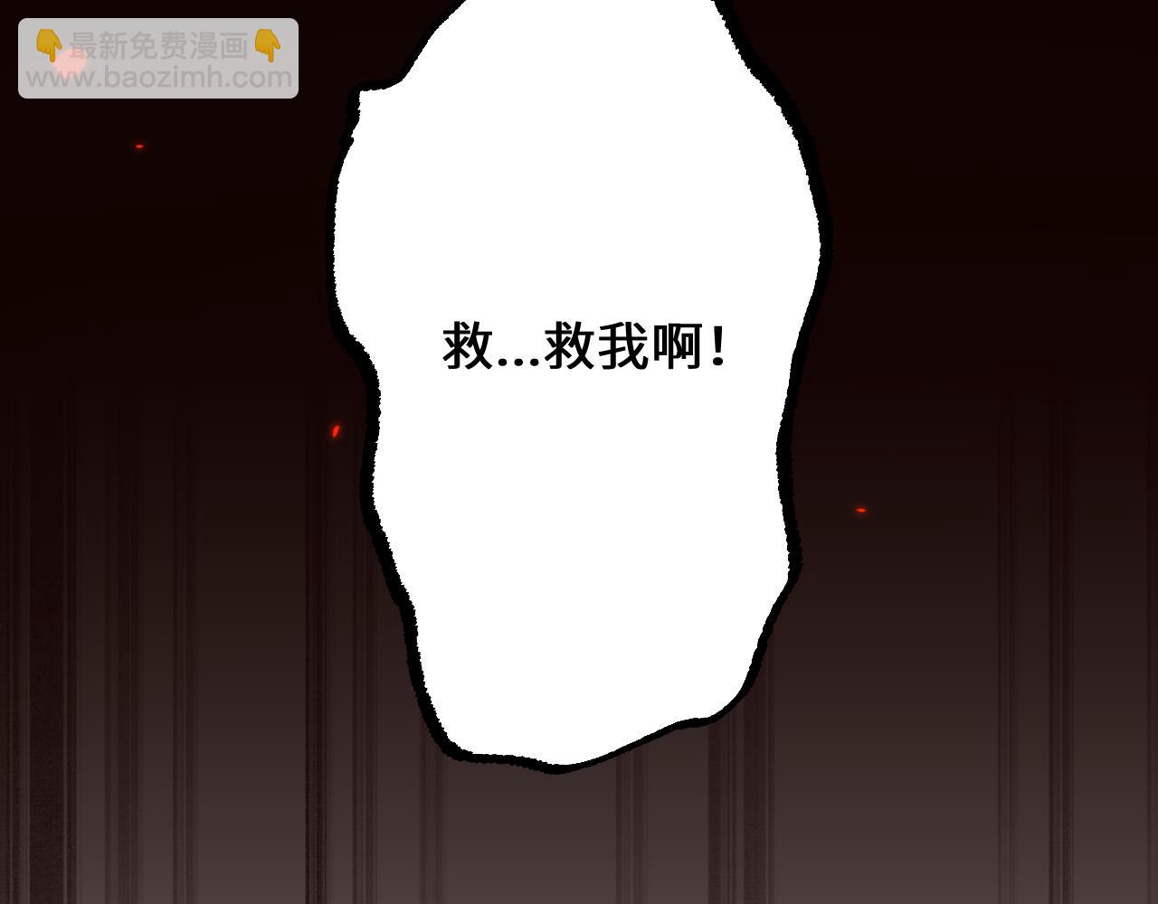 第40话 实力碾压！(1/3)-第48话