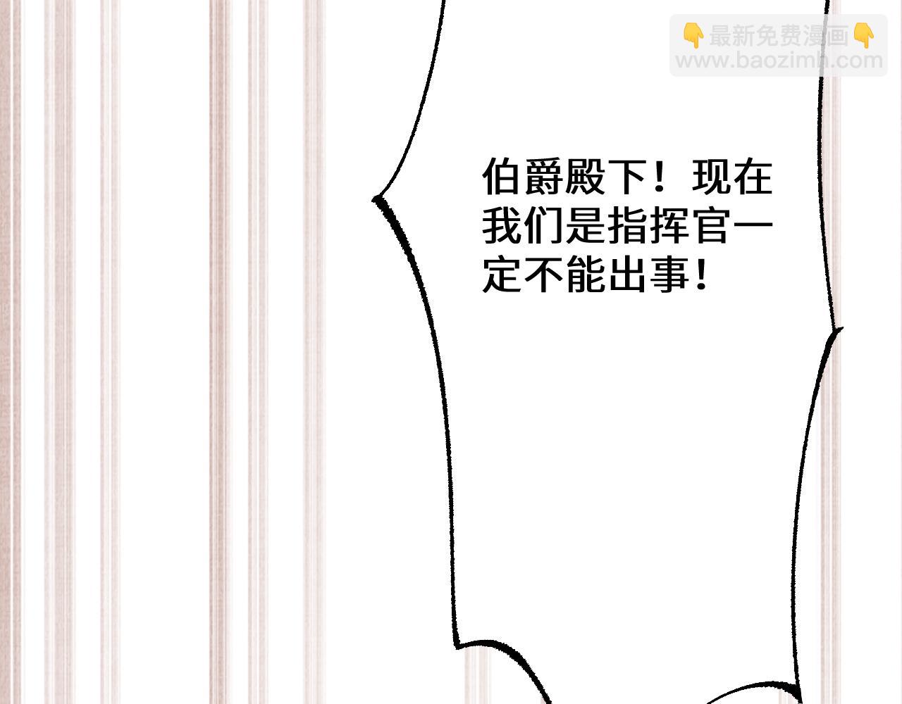 第40话 实力碾压！(1/3)-第48话