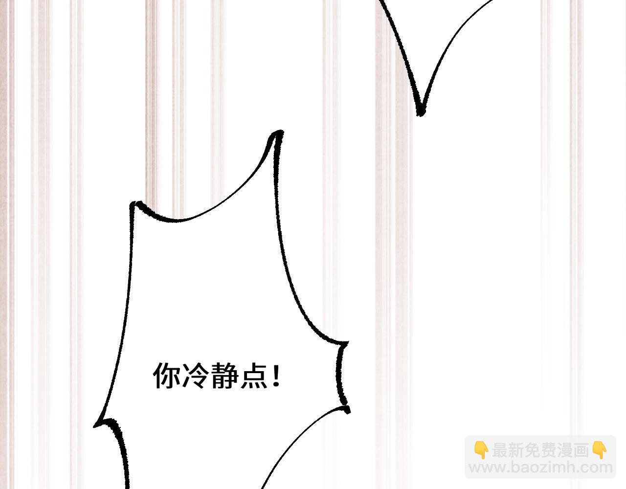 第40话 实力碾压！(1/3)-第48话