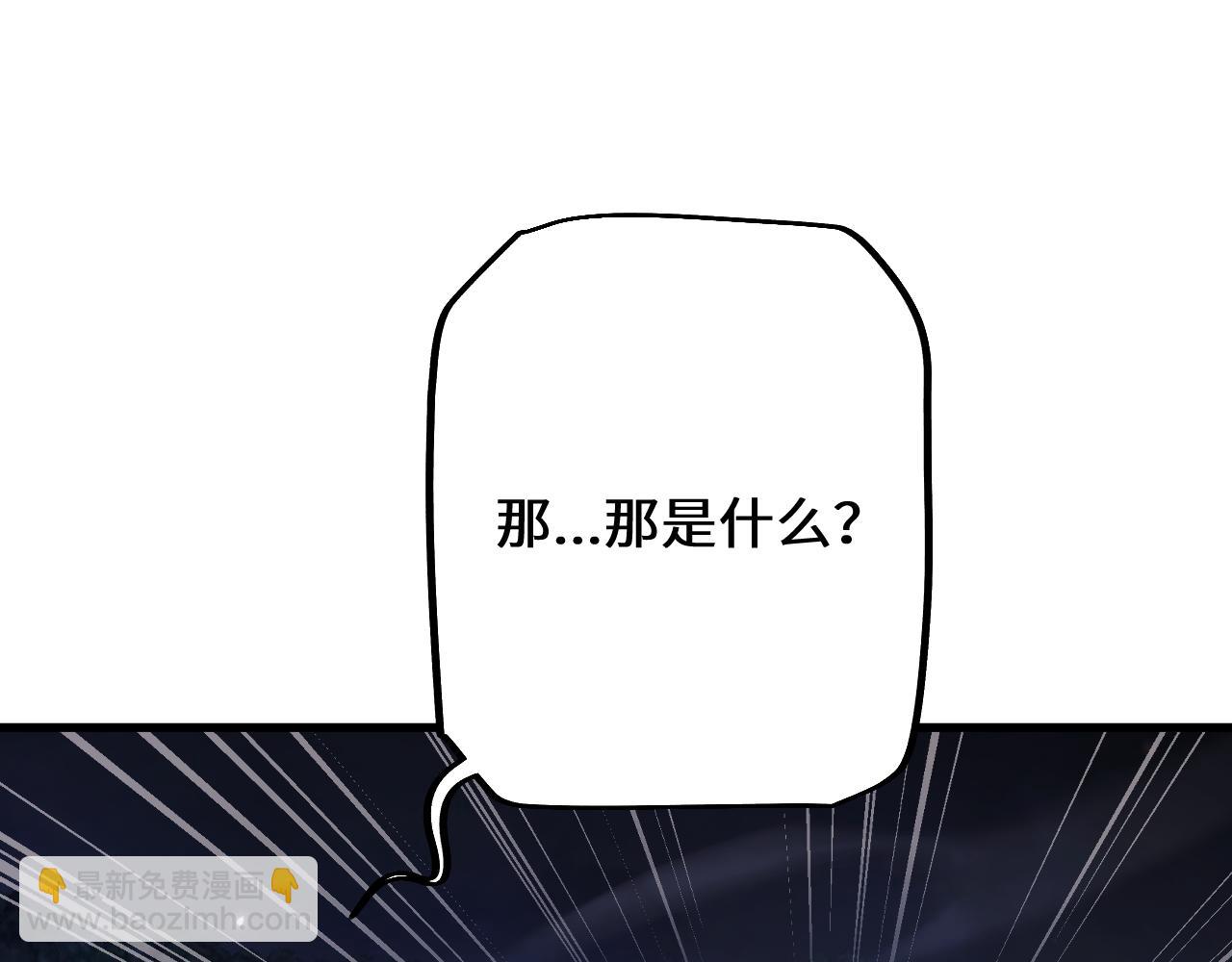 第40话 实力碾压！(1/3)-第48话