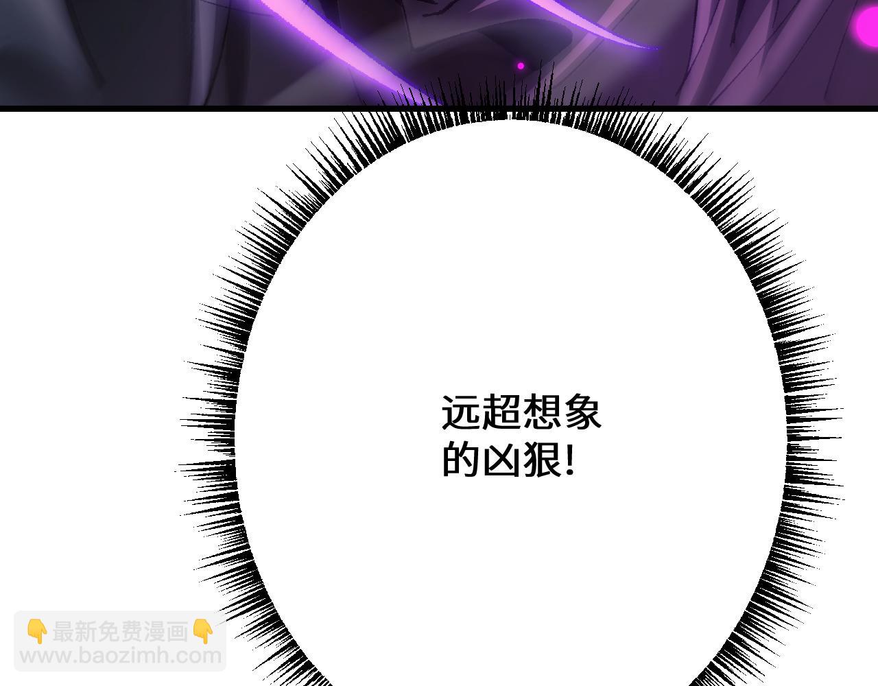 第40话 实力碾压！(1/3)-第48话