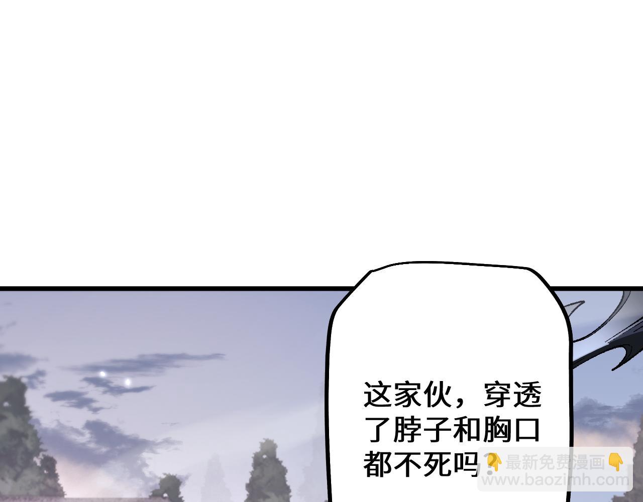 從哥布林到哥布林神 - 第42話 正面交鋒(1/4) - 2