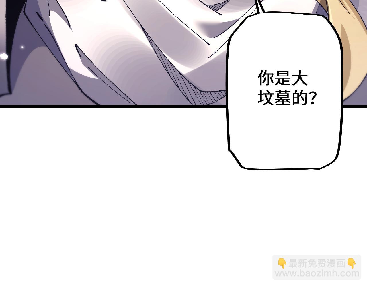 從哥布林到哥布林神 - 第42話 正面交鋒(1/4) - 8