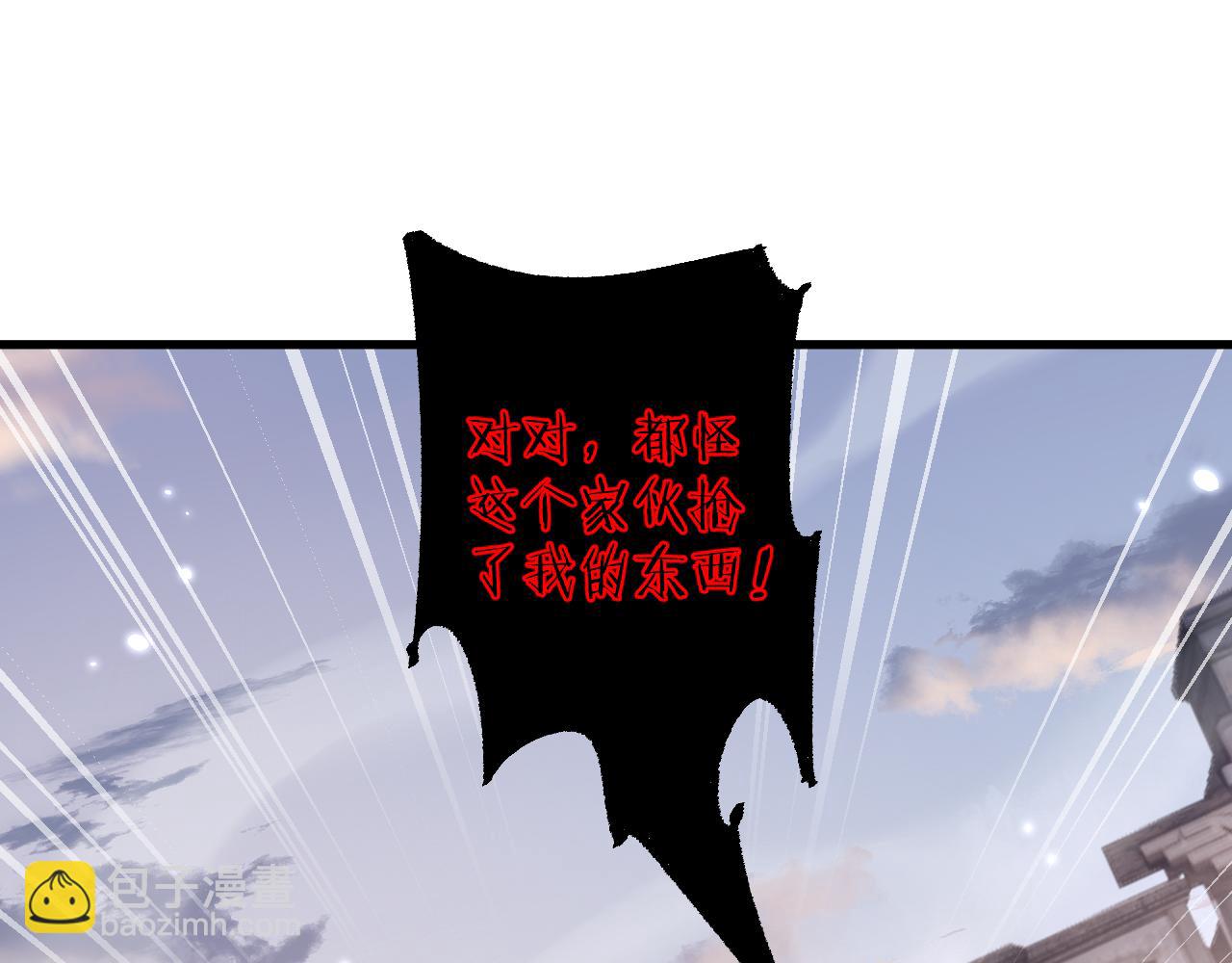 從哥布林到哥布林神 - 第42話 正面交鋒(1/4) - 1