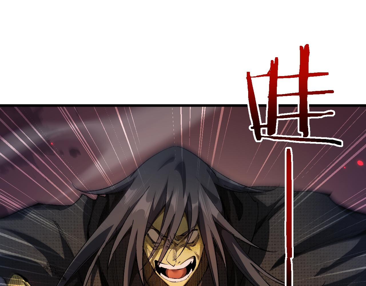 第44话 是想要这个了吗？(1/4)-第44话