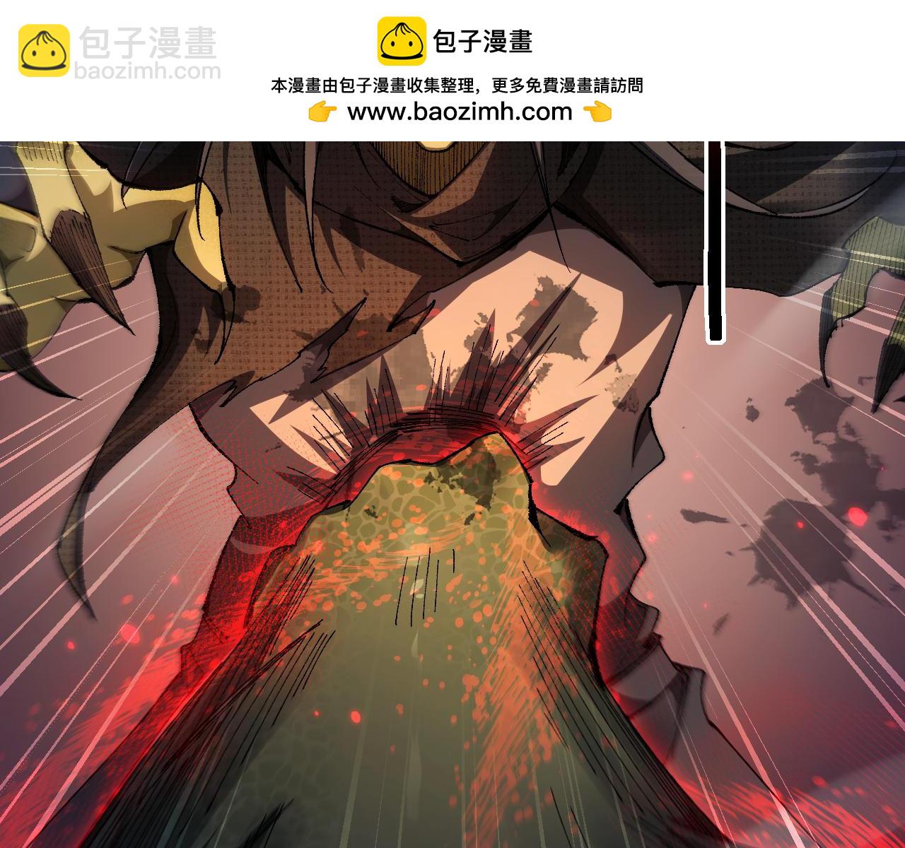 第44话 是想要这个了吗？(1/4)-第44话