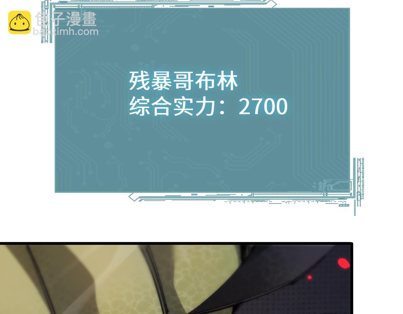 第44话 是想要这个了吗？(1/4)-第44话