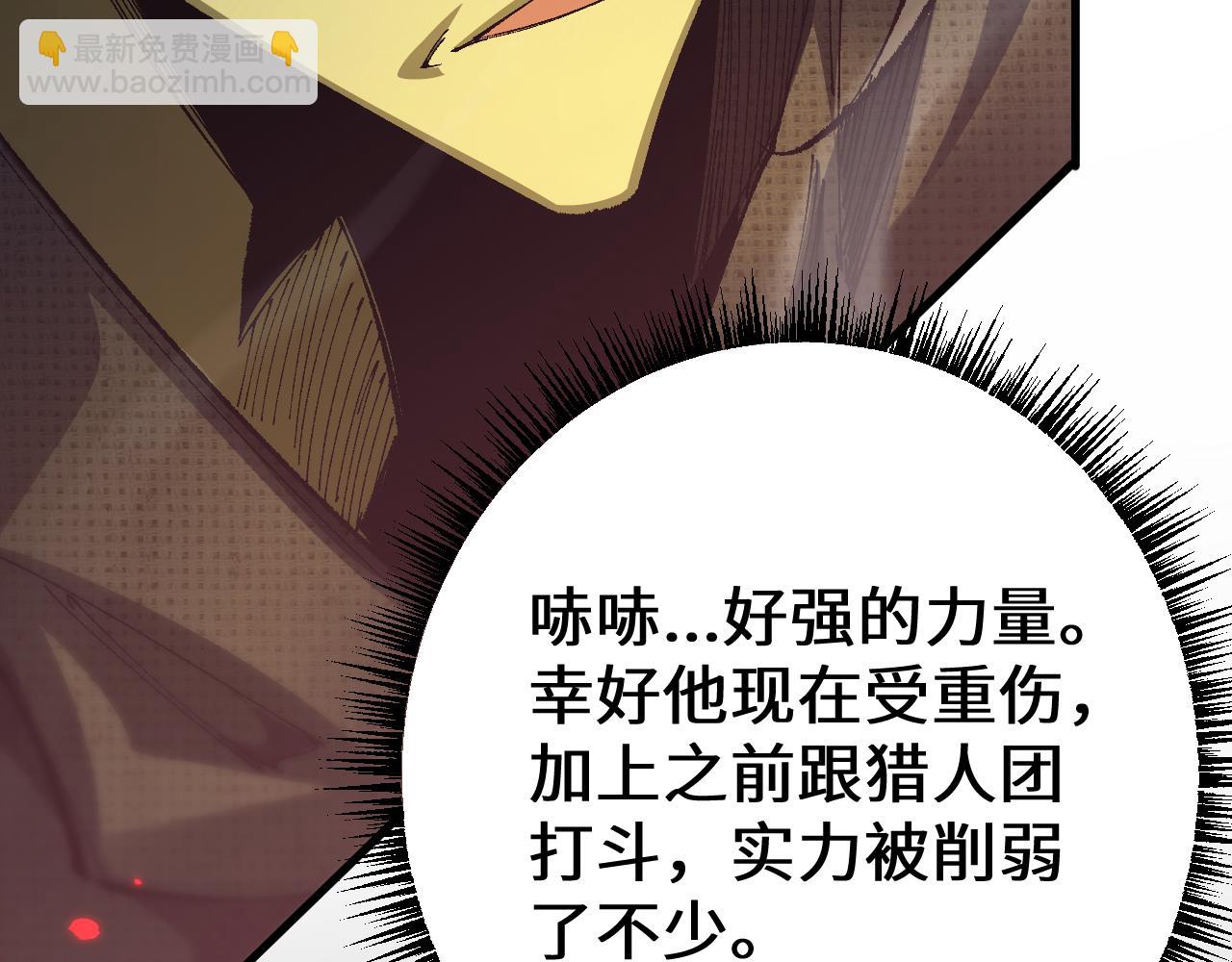 第44话 是想要这个了吗？(1/4)-第44话