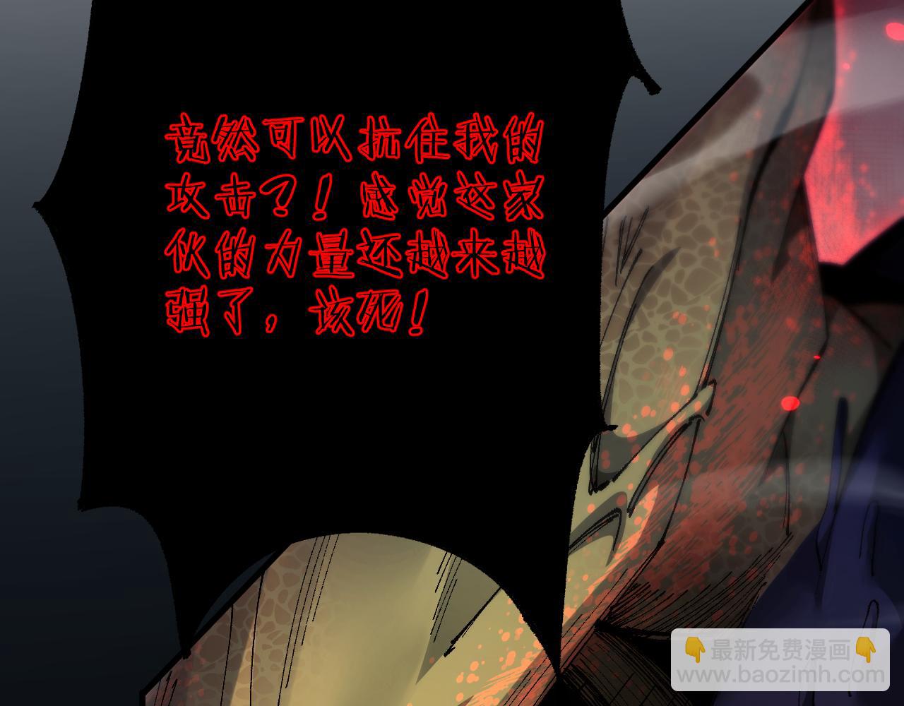 第44话 是想要这个了吗？(1/4)-第44话