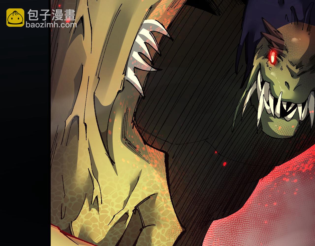 第44话 是想要这个了吗？(1/4)-第44话