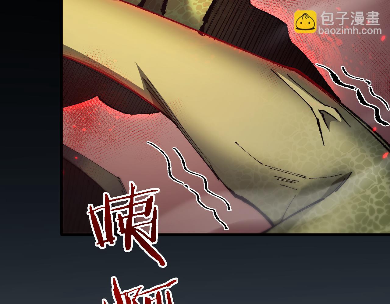 第44话 是想要这个了吗？(1/4)-第44话