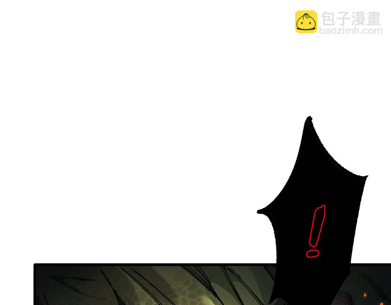 第44话 是想要这个了吗？(1/4)-第44话