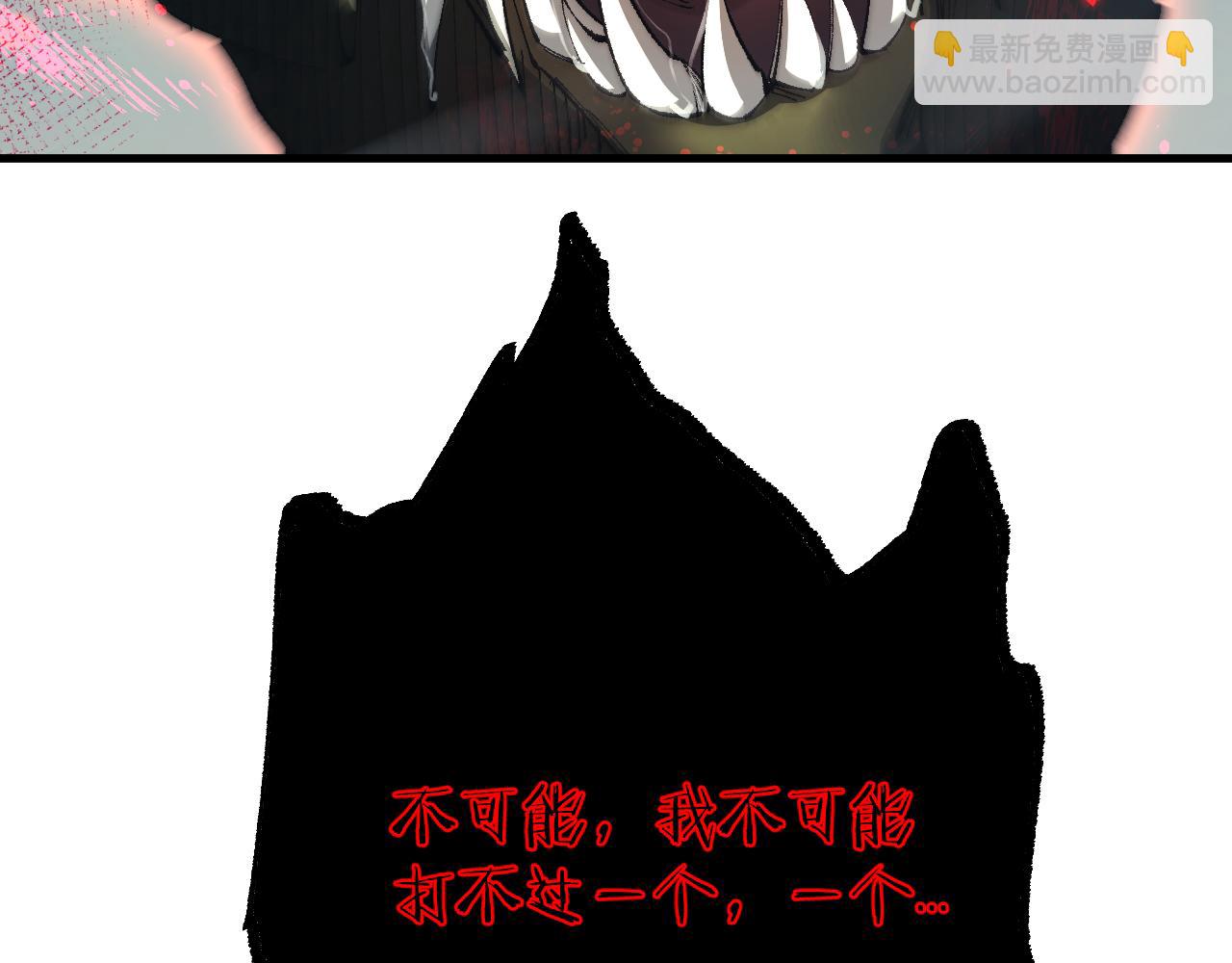 第44话 是想要这个了吗？(1/4)-第44话