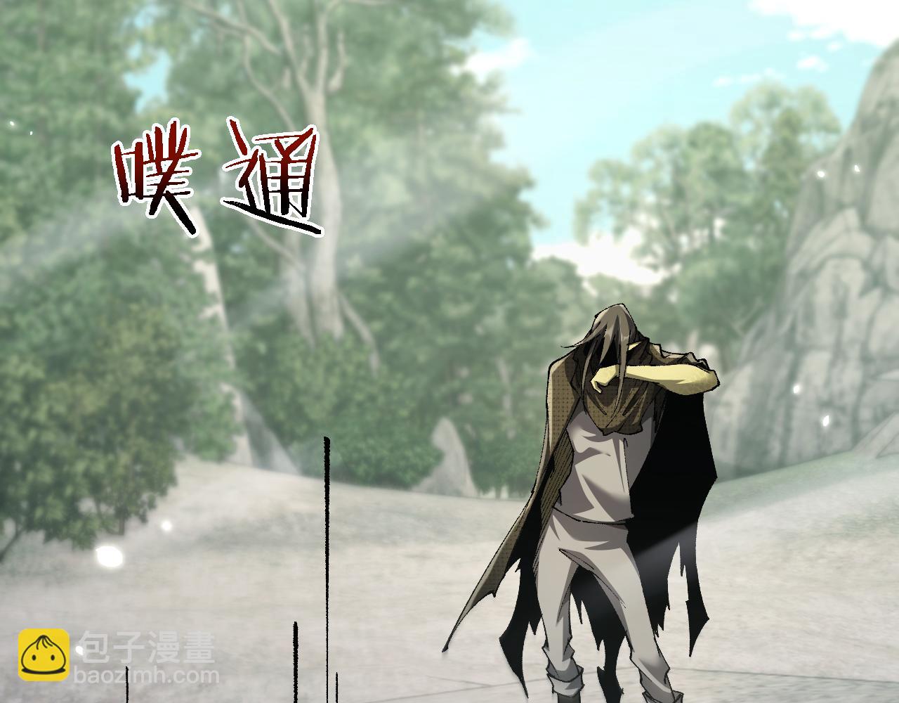 第44话 是想要这个了吗？(1/4)-第44话