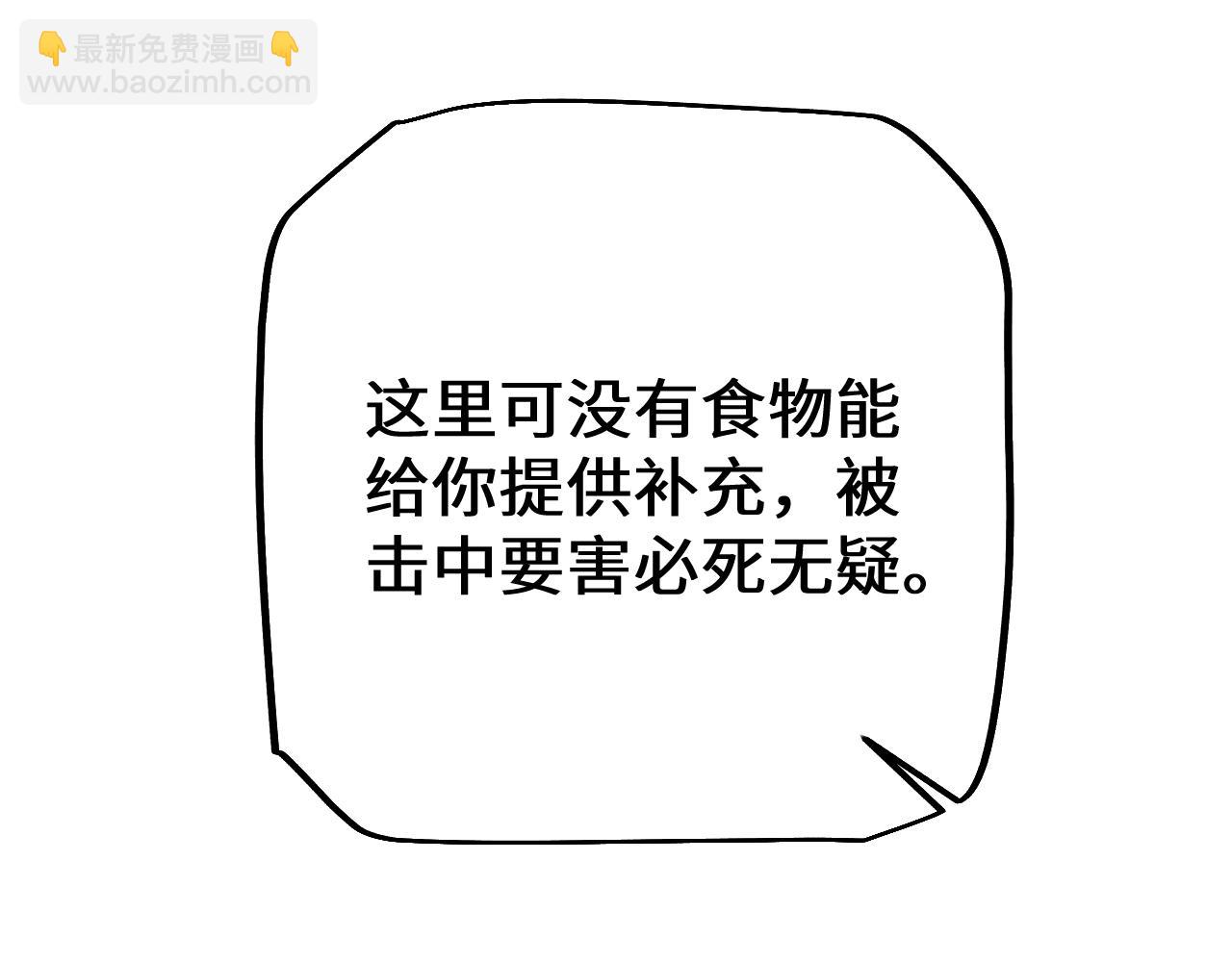 第44话 是想要这个了吗？(1/4)-第44话