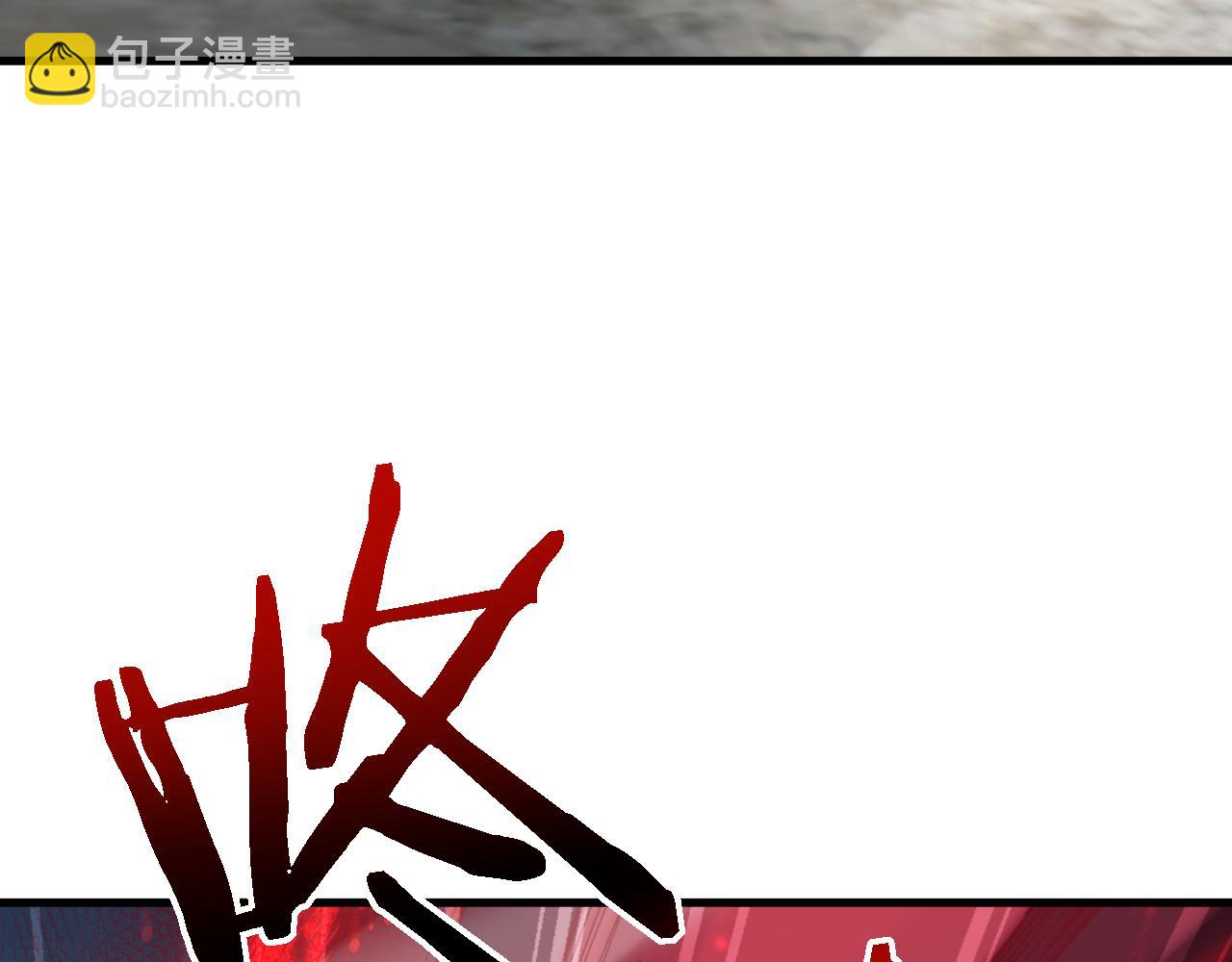 第44话 是想要这个了吗？(1/4)-第44话