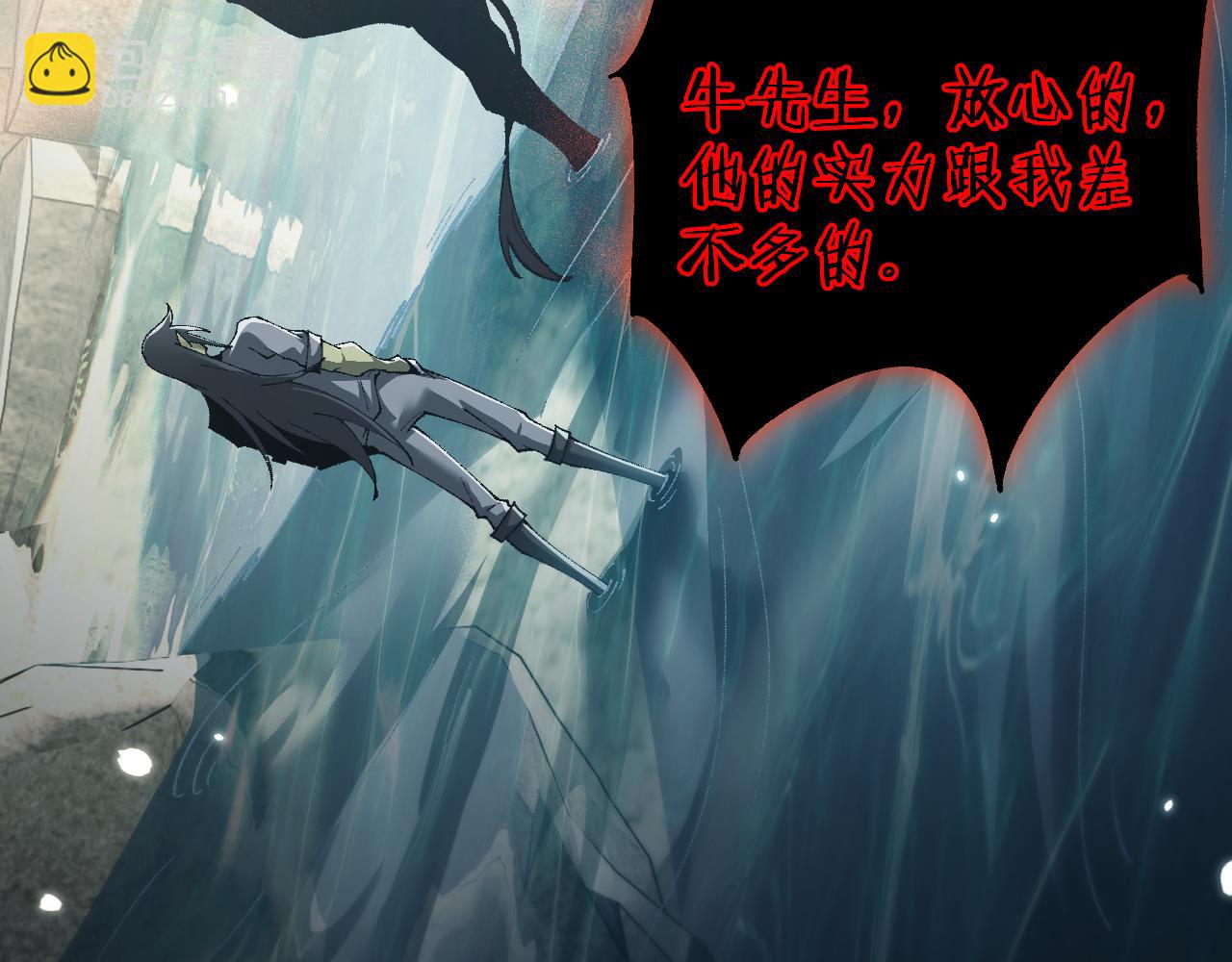 從哥布林到哥布林神 - 第46話 等待時機！(1/4) - 4