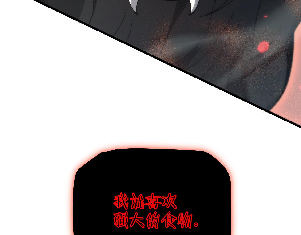 從哥布林到哥布林神 - 第46話 等待時機！(1/4) - 4