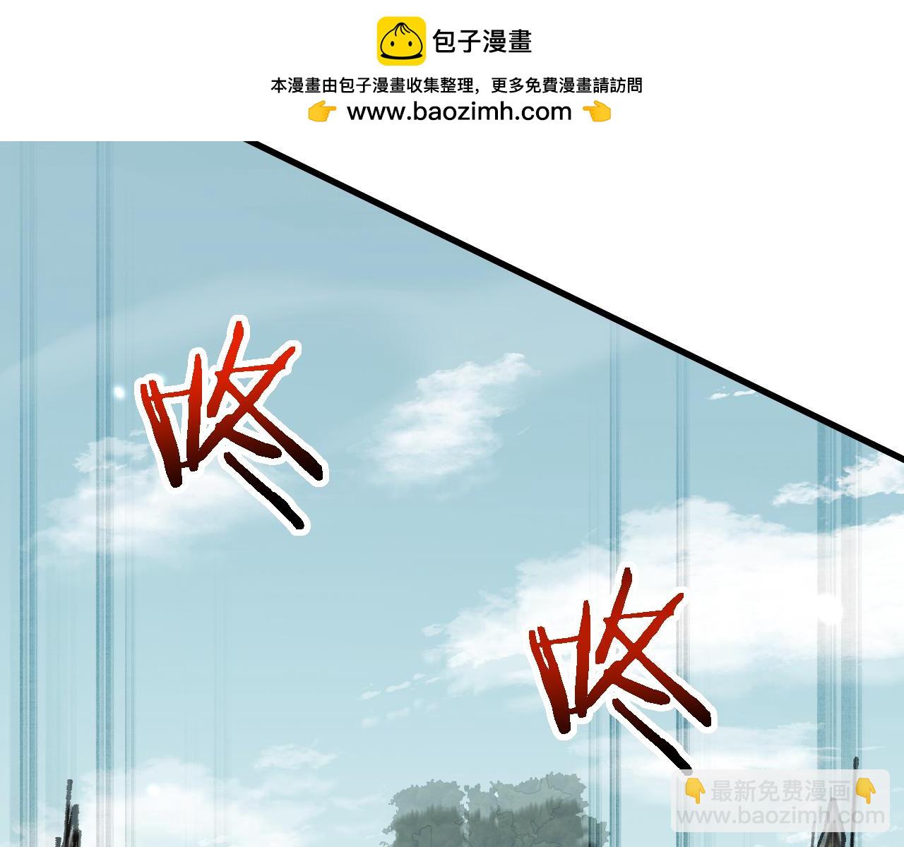從哥布林到哥布林神 - 第46話 等待時機！(1/4) - 6