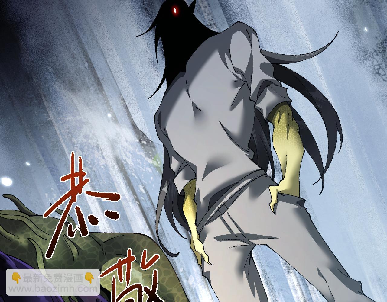 從哥布林到哥布林神 - 第46話 等待時機！(1/4) - 5