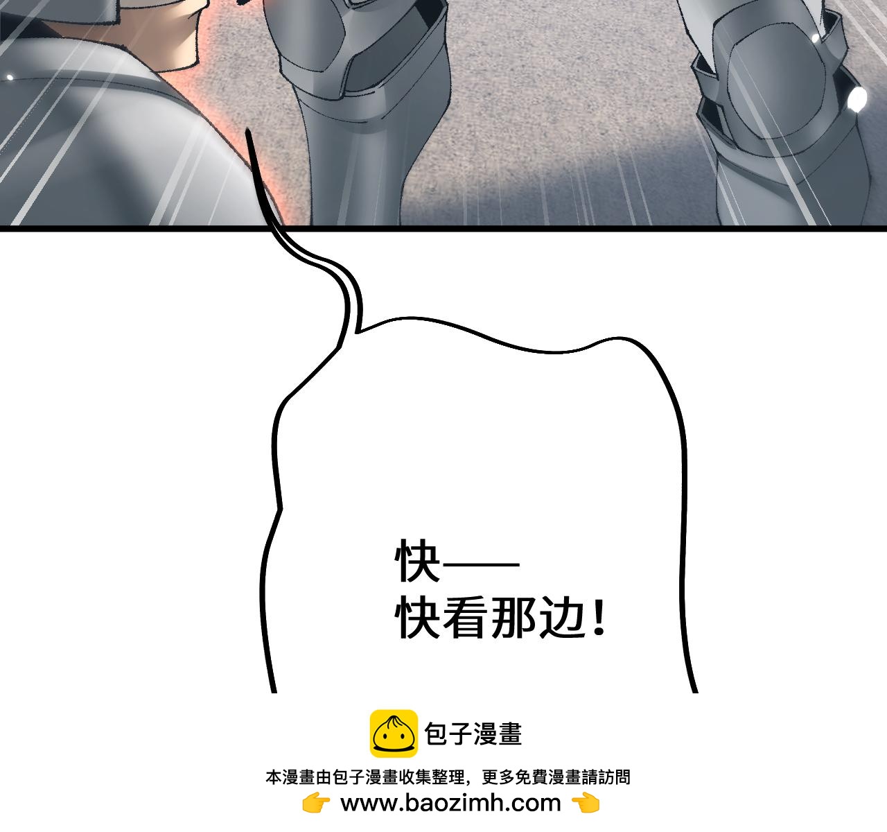 從哥布林到哥布林神 - 第46話 等待時機！(1/4) - 2