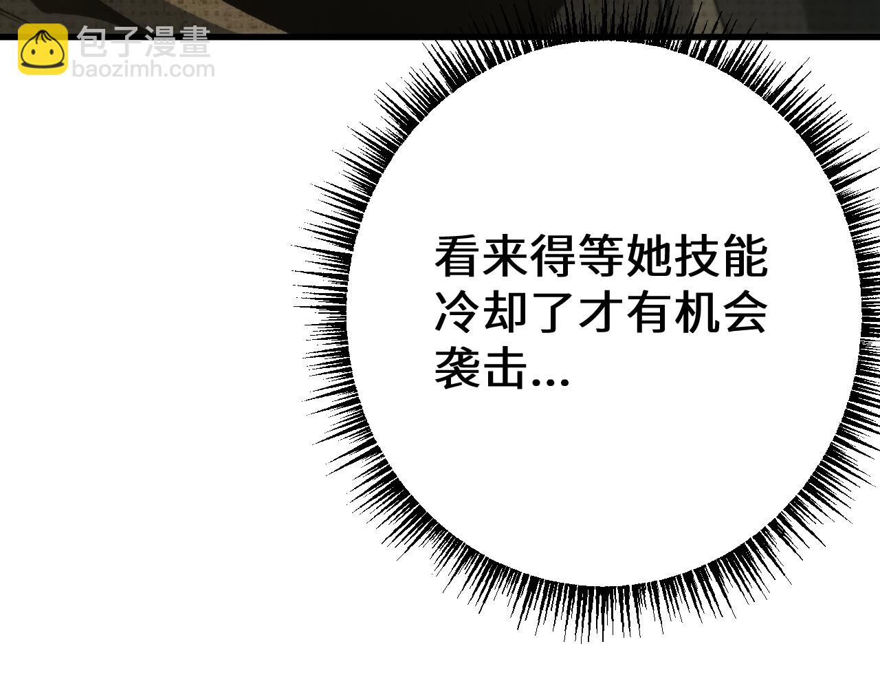 從哥布林到哥布林神 - 第48話 你們都得死！(1/3) - 4