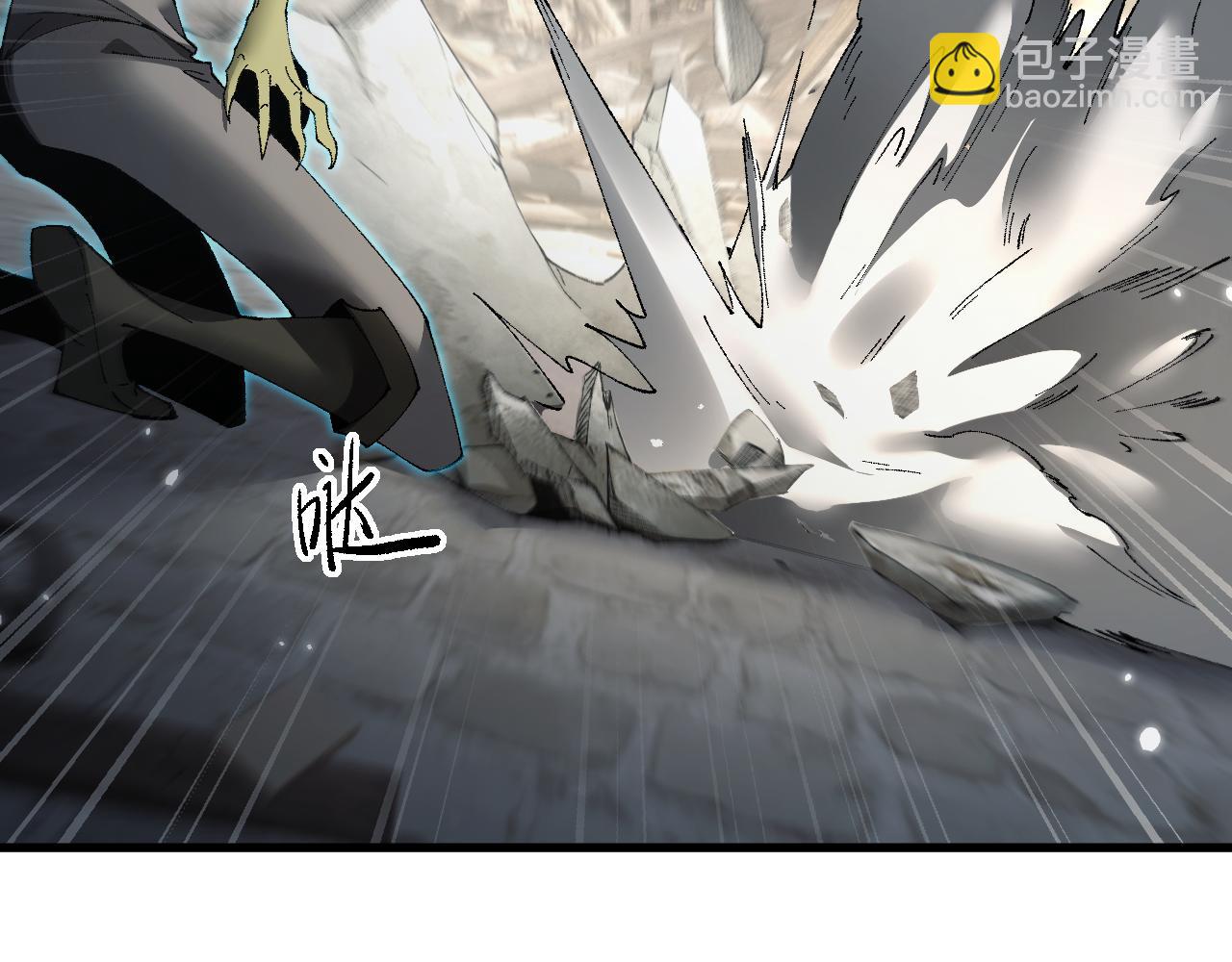 從哥布林到哥布林神 - 第48話 你們都得死！(1/3) - 4