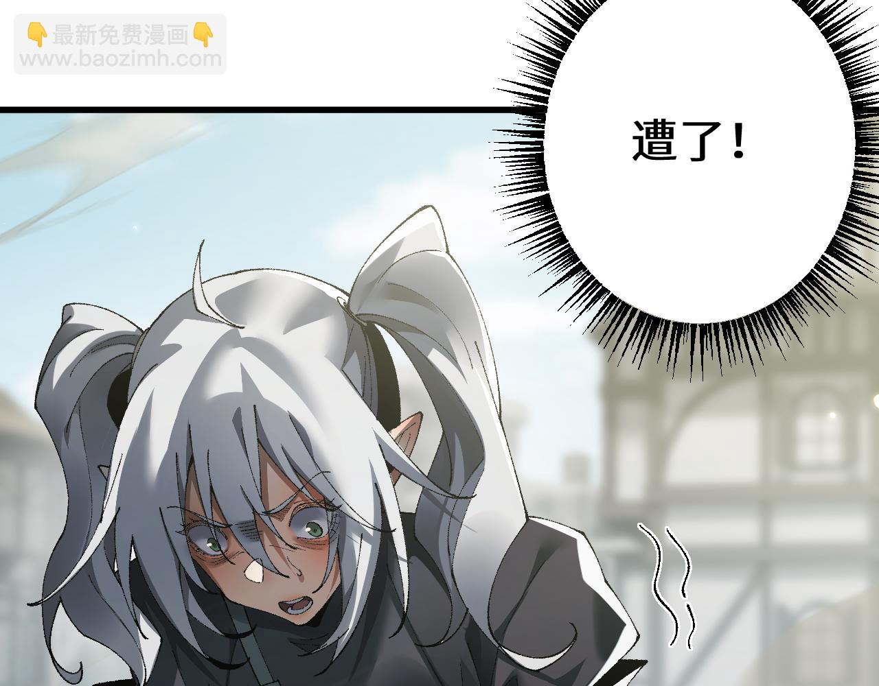 從哥布林到哥布林神 - 第48話 你們都得死！(1/3) - 8