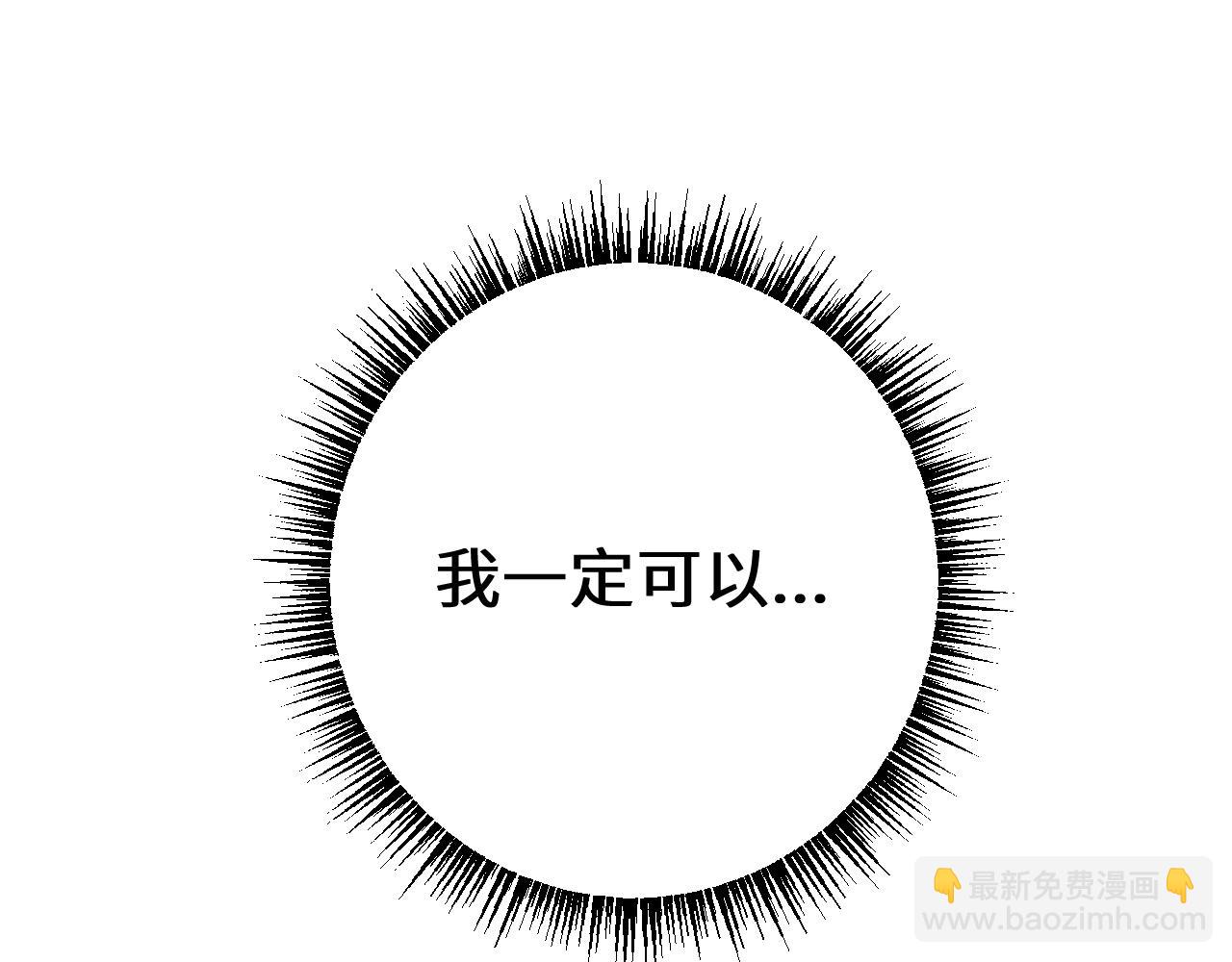 從哥布林到哥布林神 - 第48話 你們都得死！(1/3) - 6