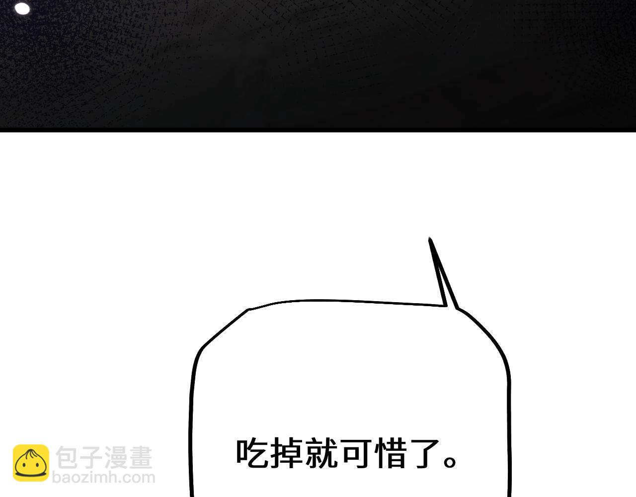從哥布林到哥布林神 - 第48話 你們都得死！(1/3) - 1