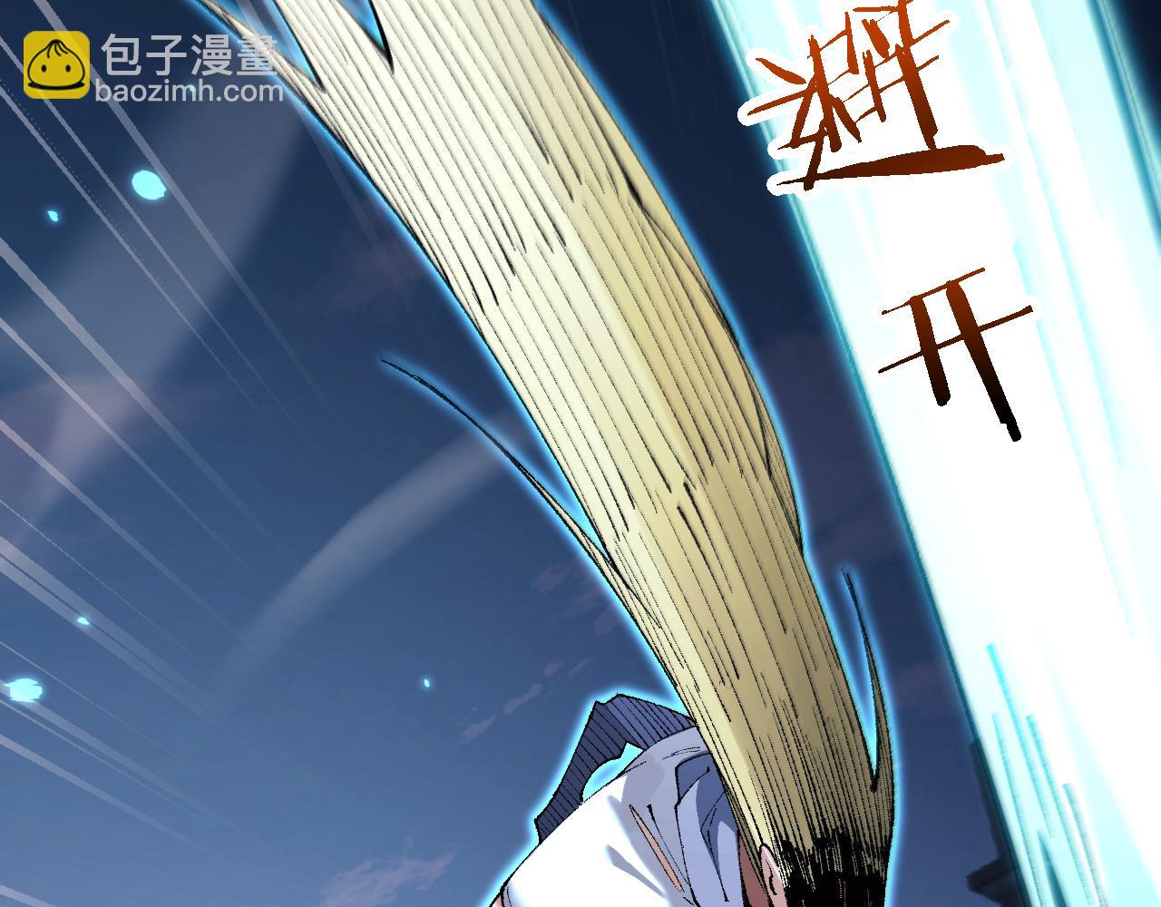 從哥布林到哥布林神 - 第50話 崩潰(1/4) - 3