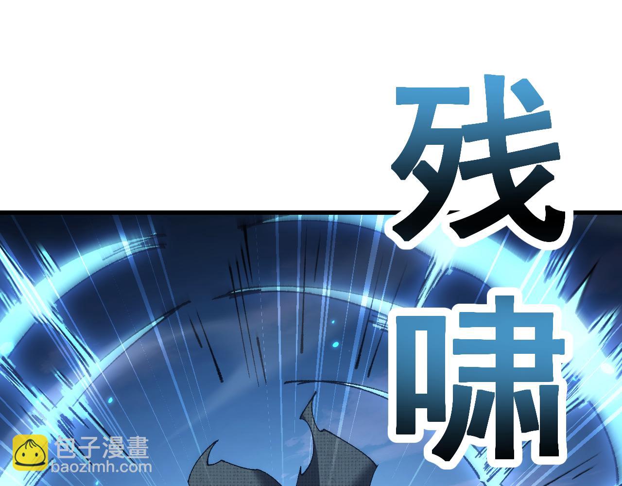從哥布林到哥布林神 - 第50話 崩潰(1/4) - 4